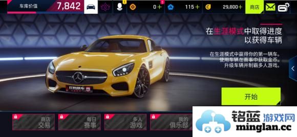 狂野飙车9之观星抽包全攻略：掌握十连抽方法，提升游戏乐趣！