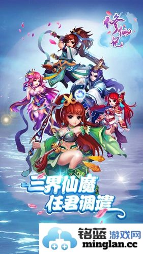 修仙记礼包领取的全攻略与地址详解，助你畅游仙界福气满满
