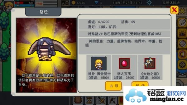 在伊洛纳中获取神仆的多种途径与秘籍详解，助你成为强者