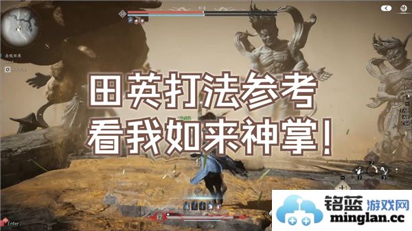 如何运用燕云十六声技巧克敌制胜，打败浴血田英的完美策略