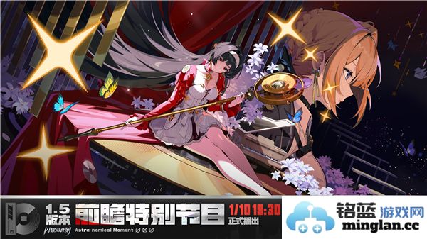 《绝区零1.5前瞻：直播开启时间以及精彩内容深度解析》