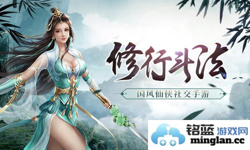 在古剑飞仙的世界中，化身修仙者在PVP玩法中精彩战斗的体验