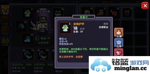 如何玩转勇者掉血流牧师：精妙的职业流派玩法攻略