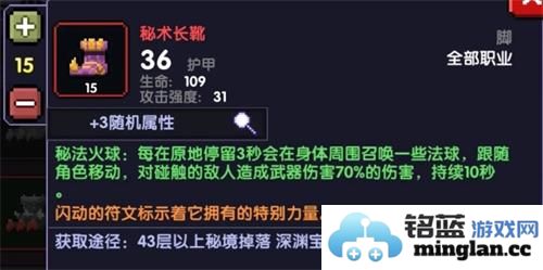 在《我的勇者》中玩转火球牧：探索更多职业流派与实战技巧