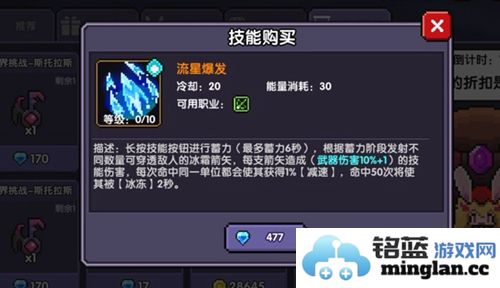 勇者功勋商城物品奖励兑换位置全解析，助你轻松获取心仪物品