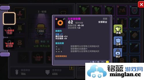 在我的勇者世界中，如何获得七彩甜甜圈的独特方法揭秘