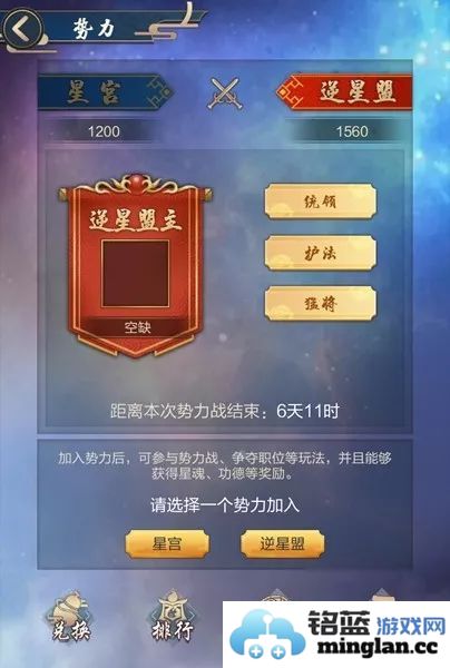 玄元剑仙虚空系统玩法详解，揭示虚空功能的奇妙与奥秘