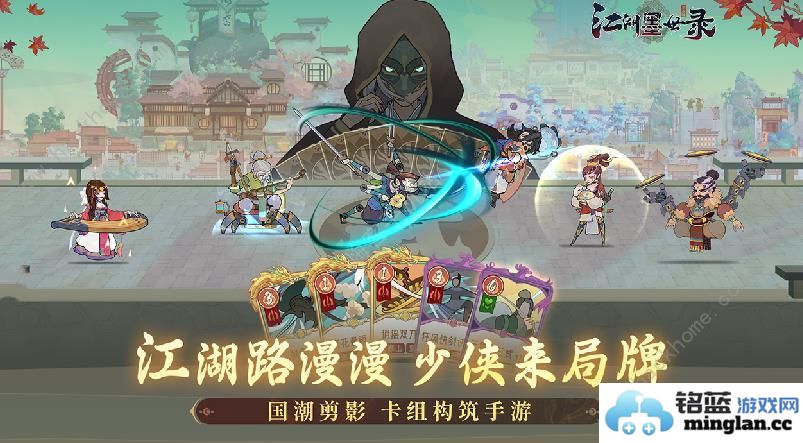 江湖墨世录兑换码分享：最新可用礼包码全解析，助你轻松畅游江湖