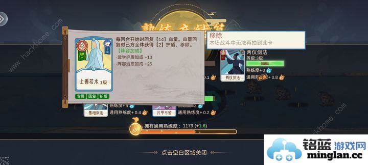 《江湖墨世录初日速通之道，助君破关如神，畅游武林的秘诀详解》