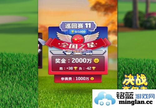 《决战高尔夫》新版情报：多张新地图惊艳登场，带来全新挑战与激动体验
