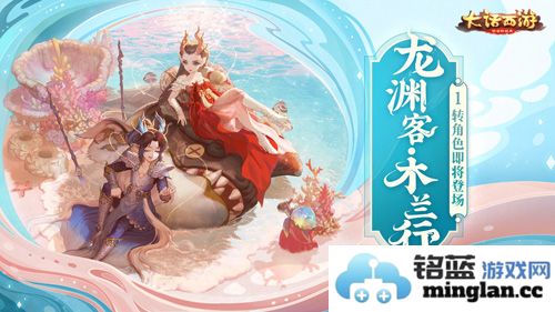 突破极限！大话手游五阶仙器今日盛大登场，与你一同迎接仙界新风潮！