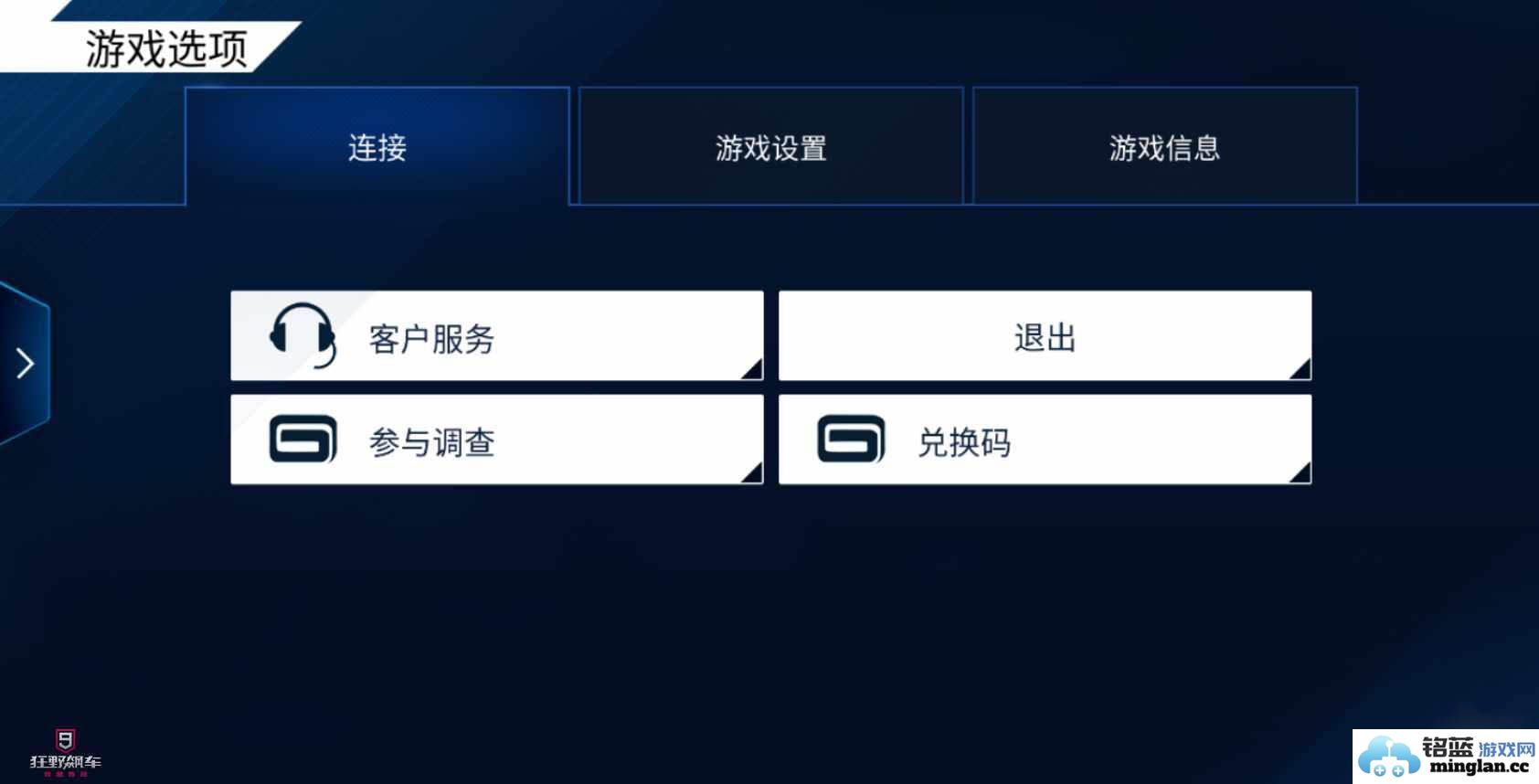 如何在狂野飙车9中调节至最佳画质，提升游戏体验的终极指南