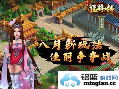 无双英才：三国时期佳人之魅力与智慧绽放之美