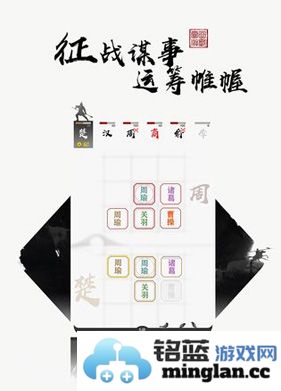 如何在三国志中灵活更换武器，让武将装备焕发新生？