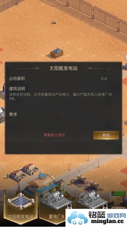 守望黎明——电力不足问题的独特解决之道，探索适用方案与实践经验