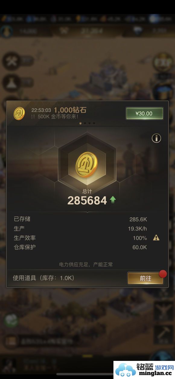 在守望黎明中，迁城攻略及联盟迁城妙法详解，助你快速适应新环境