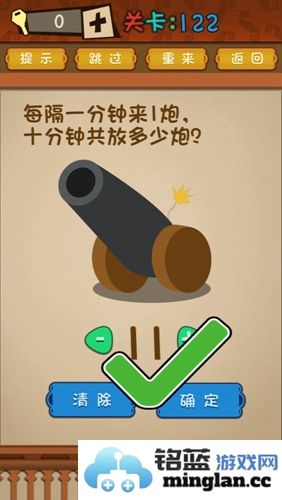 在《最强的大脑》中揭示第122关的精妙通关之道，快速解决难题！