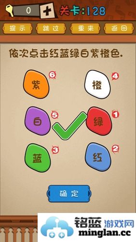 揭秘最强大脑第128关：如何高效通关，掌握技巧与策略