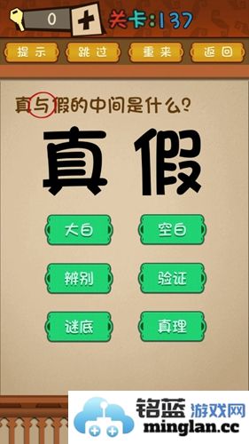 如何在最强的大脑游戏中破解第137关的奥秘与技巧