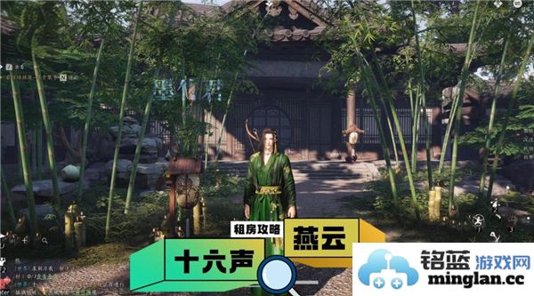 如何高效利用燕云十六声租房途径，揭示租房方法的宝贵经验与实用技巧