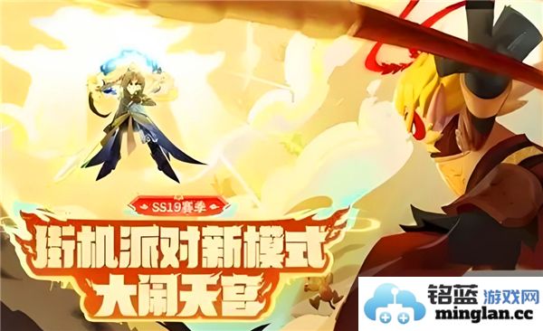 《香肠派对ss19赛季新增事件详解，让你更好融入游戏世界》