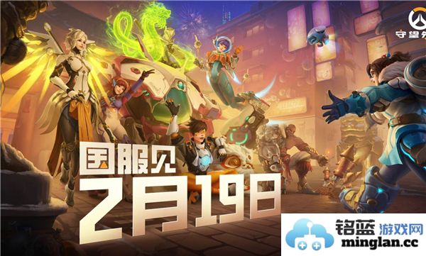 守望国服回归补偿奖励全攻略：如何领取丰厚补偿，重燃游戏激情