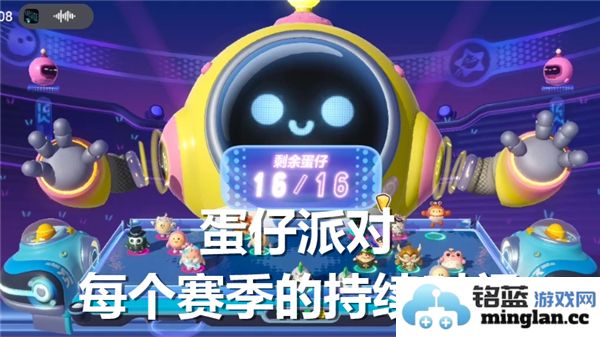 蛋仔派对赛季持续时光探秘，揭秘每个赛季的独特魅力与更新