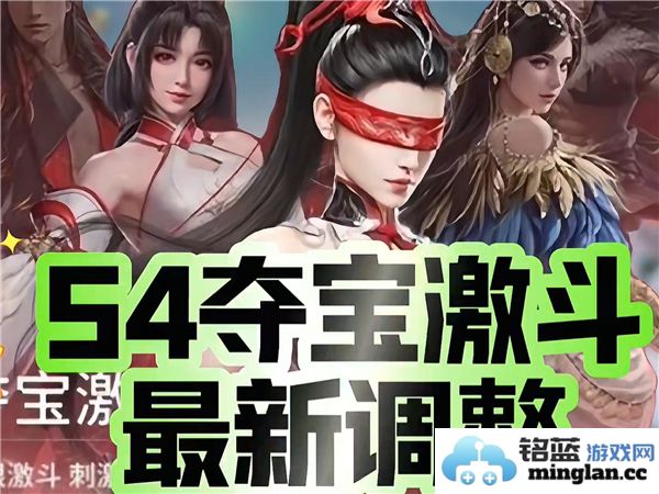 探索永劫无间手游S4吉星赛季的全新革新与独特魅力