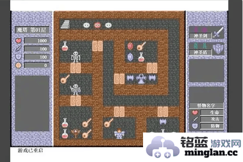 探寻魔塔50层勇者试炼，如何成功降至地下负一层的独特秘法