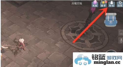 揭秘魔渊之刃中的好友添加策略，助你结交游戏中最强伙伴