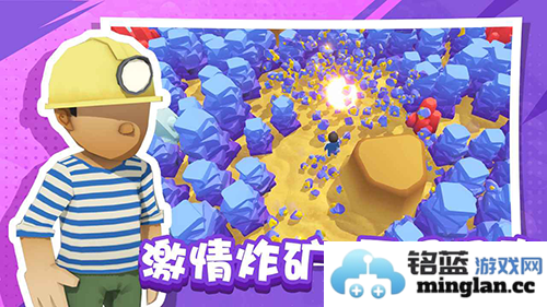 王炸炸炸山记破解版折相思截图1