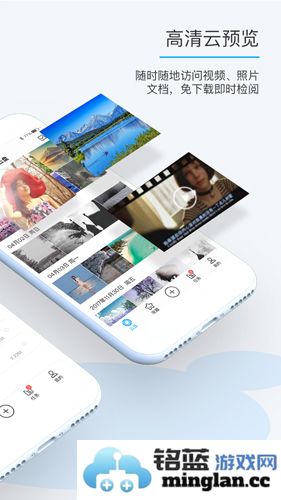 比特球云盘app截图2