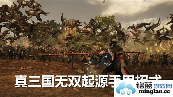 《真三国无双起源》中手甲招式详解：战场上的灵巧与威力之结合