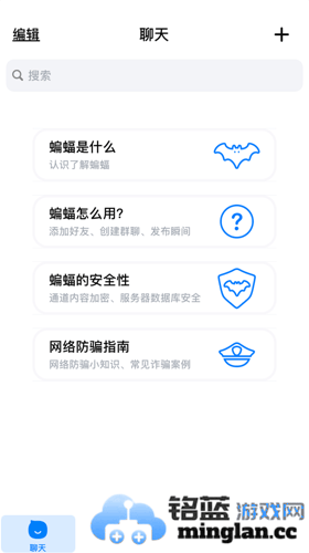 如何在蝙蝠聊天中轻松删除对方聊天记录的详细步骤与技巧