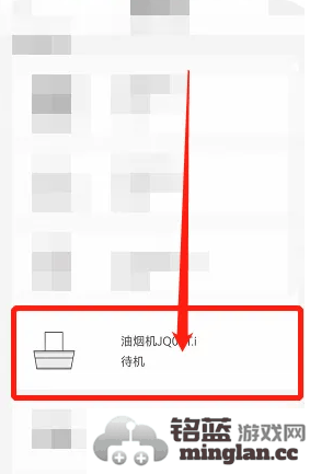 如何在方太幸福家App中快速找到烟机清洗服务及其具体操作方法