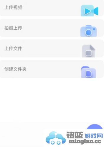 阿里云盘使用指南：轻松掌握阿里云网盘APP的每一个功能