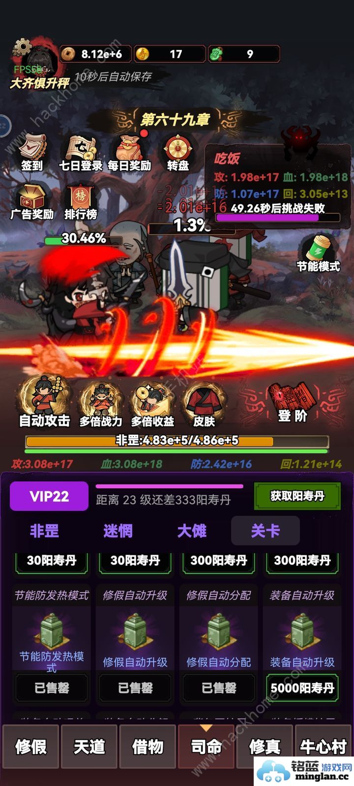道诡异仙清风观成就攻略：深度剖析清风观全剧情通关秘籍