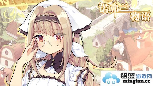 巧获宁静之美梦：诺弗兰物语美梦香薰制作方法详解