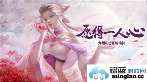 全新坐骑冰穹灵鼠驾到，探索九州飞凰录的神秘世界