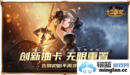 《十二战纪》阿奎拉觉醒降临，开启全新冒险篇章！