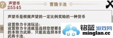 三国声望币的获取之道：探索游戏货币如何积累的秘笈