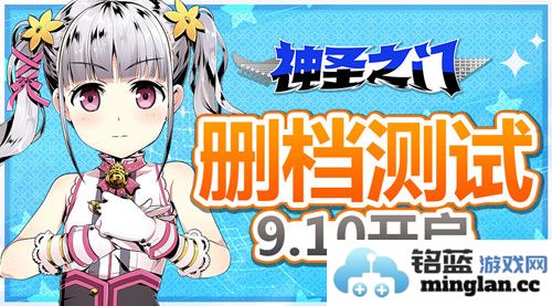 《神圣之门》国服删档测试重磅开启，5秒决策与命运交织的全新体验