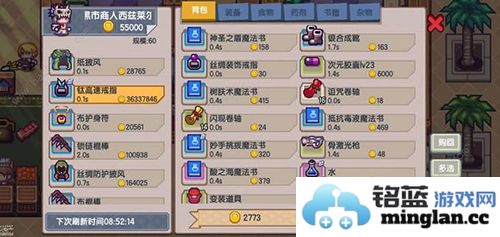 如何在《伊洛纳》中愉快的结婚？详尽步骤与实用技巧揭示