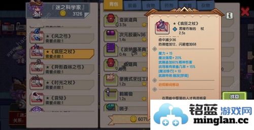 探索伊洛纳变异人速度流玩法，掌握极致的游戏技巧与策略