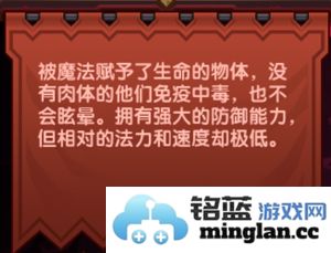 探寻伊洛纳世界之变异抵抗药水获取秘技，助你在冒险旅途上披荆斩棘
