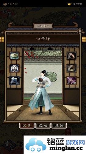 凌烟诀快速修炼内购破解版截图4