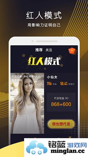 唯赛app截图3