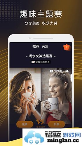 唯赛app截图1
