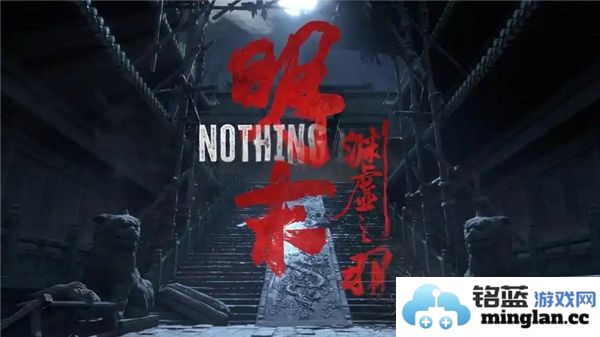明末渊虚之羽的制作公司：探讨其背后辉煌的创作团队与影像魅力