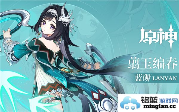 原神蓝砚强度之深入解析：探索其在战斗中的卓越表现和潜力